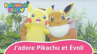 J'adore Pikachu et &Eacute;voli | Pok&eacute;mon Kids TV FR | Vid&eacute;os Pour Enfants | Pok&eacute;mon en Fran&ccedil;ais