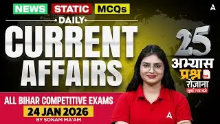 Daily Current Affairs 2026 | 24 January Current Affairs | Current Affairs Today, Static GK Sonam Mam