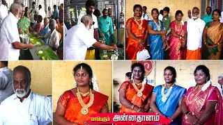 புளியரை வழிகாட்டும் மாளிகைப்பாறை கருப்பசாமி  திருக்கரத்தால் மாபெரும் அன்னதானம் |MAYILOSAI