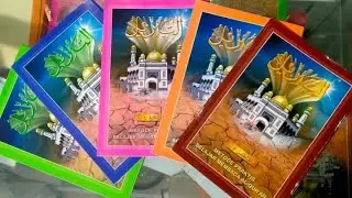 Belajar Al-Quran Dengan Metode At-Tanzil Juz 6