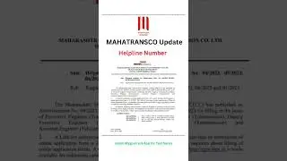 #mahatransco_ae MAHATRANSCO Helpline Numbers @mygovtrack