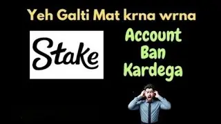 STAKE ACCOUNT BAN PROBLEM ?? STAKE EARLY SIX PROBLEM #stake #stakestrategy