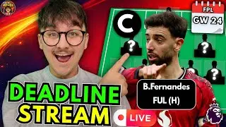 FPL GW 24 DEADLINE STREAM🔔| 1 TRANSFER MADE!✅BRUNO FERNANDES CAPTAIN!🔒| FPL 2025/26 Tips