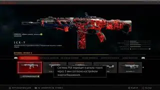 Cod iw top player