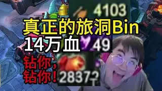 姿态符文大乱斗：28000层心之钢+49层坦克引擎的14万纯黑血条挖掘机，还有4103攻击力！真正的旅洞Bin，完全体大鲨鱼怪兽，巨人大混战！