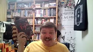 Мэтт Хейг  Эти странные Рэдли Livebook