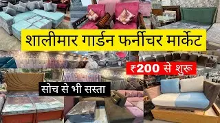 Cheapest Furniture Market in Delhi | Shalimar Garden Furniture Market | Double Bed, Sofa, Almirah