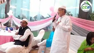 Kollata Eco Park Iftar Majlish Organic By Sk Sabir Ahmed(Rana Da)