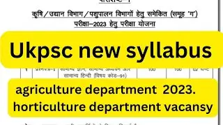 ।।ukpsc new syllabus।।post 654 ukpsc।।ukpsc agriculture horticulture department vavansy syllabus