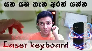 Laser Keyboard Full Review | Sinhala | ChamieYa