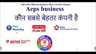 best  5 best aeps service provider in india | Best #AePS Company #Paytm #Paynearby #finopaymentbank