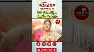 Homemade Taste in Every Spoon | Spices By Amma