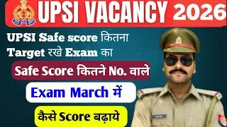 UPSI Safe score  2026 कितना Target रखे | कैसे Score बढ़ाये Exam में | Upsi Exam 2026