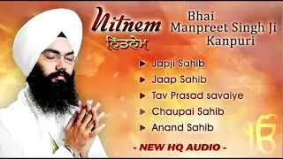 Nitnem Panj Bani Da Paath | Bhai Manpreet Singh Kanpuri | Nitnem Sahib | ਨਿਤਨੇਮ ਪੰਜ ਬਾਣੀਆ