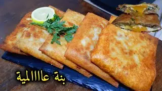 #بريك/البوراك العنابي على أصولو كل تفاصيلو💥على حبة مقرمش محرحر بنة عاااالمية 🇩🇿🇩🇿🇩🇿💯👌