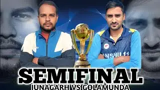 🔴 SEMIFINAL| SUPER KINGS VS RR WARRIORS NARLA | BLOCK LEVEL ROUND ARM TOURNAMENT KALAHANDI ODISHA