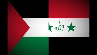 1 Hour of Ba'athist Iraq Pro Palestine Music ساعة واحدة من الموسيقى البعثية العراقية المؤيدة لفلسطين