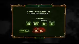 They Are Billions no pause 900% #クリア14(387K)