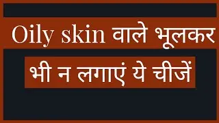#beautytips #coconutoil #dryskin #naturalfacemask