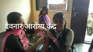 MR( Measles Rubella vaccine)2018 Maharashtra campaign