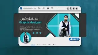 تصميم غلاف فيس بوك || Facebook cover design