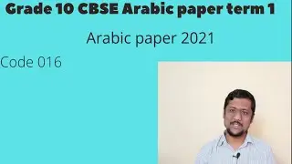 @Grade 10 CBSE ARABIC TERM 1 PAPER 2021/ANSWERS /CODE 016