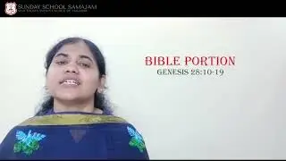 Beginner  | Chapter 1 | Mar Thoma Sunday School Samajam | Online Classes | English(2022)