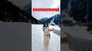 Kashmir Diaries with @BooknBhook 💗#shorts #sister #tenusangrakhna @SaregamaMusic #family