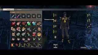 Грифон прививаю гены 1 часть last island of survival #lios #survival #last #pubg #games