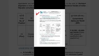 IIT Jammu Assistant Engineer Recruitment 2025