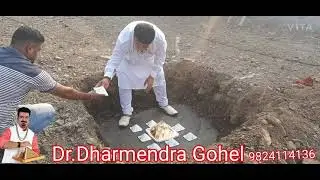 Preplaning Factory Vastu with GOLD PYRAMID in Industry Area GIDC RAJKOT by Dr.Dharmendra Gohel