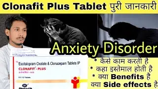 Clonafit Plus Tablet Review in Hindi | Clonazepam & Escitalopram Oxalate Tablet uses in hindi