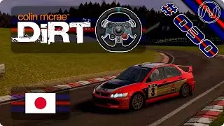 CMR DiRT | Playthrough | G29 | Jap&atilde;o | Crossover 1-2  | Numata Raceway | Mitsubishi Lancer EVO IX