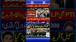 news update 13 10 2025 #pti #latesupdates #newsstories #news #ptiworkers #newsupdates #imrankhan