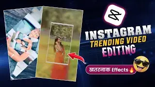 ⛈️🖤 Bhigi Bhigi Rato Me Reels Viral Video Editing | Instagram Trending Reels Video Editing | Capcut