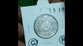 George V #Rare Coin #Sales Video Friends 99521 98595 #Please_Subscribe_Friends #Pls_Support 