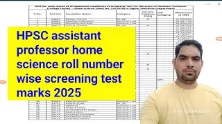 Hpsc Assistant Professor home science Screening Test marks 2025 / HPSC home science marks / Hpsc