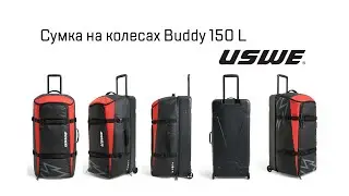 Обзор сумки на колесах USWE Buddy 150 L от RIDE100MX