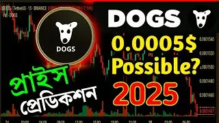 Dogs Coin Price Prediction 2025 🚀 | DOGS এর ভবিষ্যৎ ? | Crypto Analysis in Bangla #memecoin2025