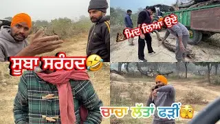 #trending #youtube #share #subscribe #instagram #facebook #youtubeshorts #jattmindvlog #like 
