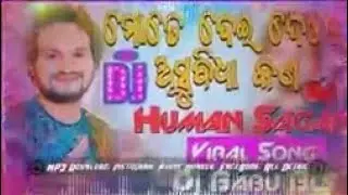 Mote dei dele asubidha kan #song #human Sagar viral song #odia dj song #trending song #dj songviral 