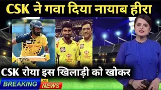 narayan jagadeesan 277 runs | n Jagadeesan 277 runs | csk reaction n Jagadeesan