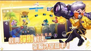 彈彈英雄 Bouncing Heroes - Android Gameplay