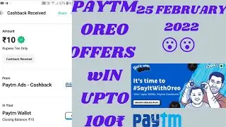 Paytm Oreo code today || Paytm Oreo offer || Paytm offer today || Paytm Loot offer today ||Oreo Code