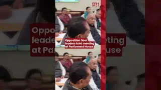 Opposition floor leaders hold meeting at Parliament House