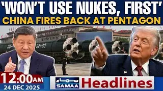 China Reaffirms No-First-Use | Slams US Hypocrisy On Nuclear Disarmament | 12 AM News Headlines