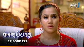 Vaanampadi | Episode 222 | வானம்பாடி | Thanthi One | 2nd  November 2025