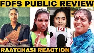 Raatchasi FDFS Public Review | Jyothika | Hareesh Peradi | Poornima Bhagyaraj | Sathyan | Aruldoss