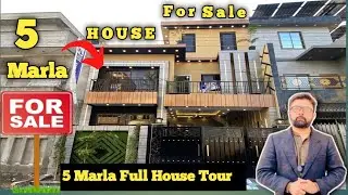 5 Marla House design in Pakistan | الرحمٰن گارڈن فیز 2،لاہور کا سستا ٹرین گھر | Modern House