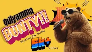 Odiyamma Bunty! - Telugu Rap Song | Super Catchy Telugu Banger | Most Energetic Song
